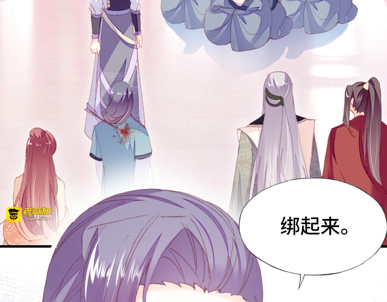 第59话 一步之遥 第 73 页
