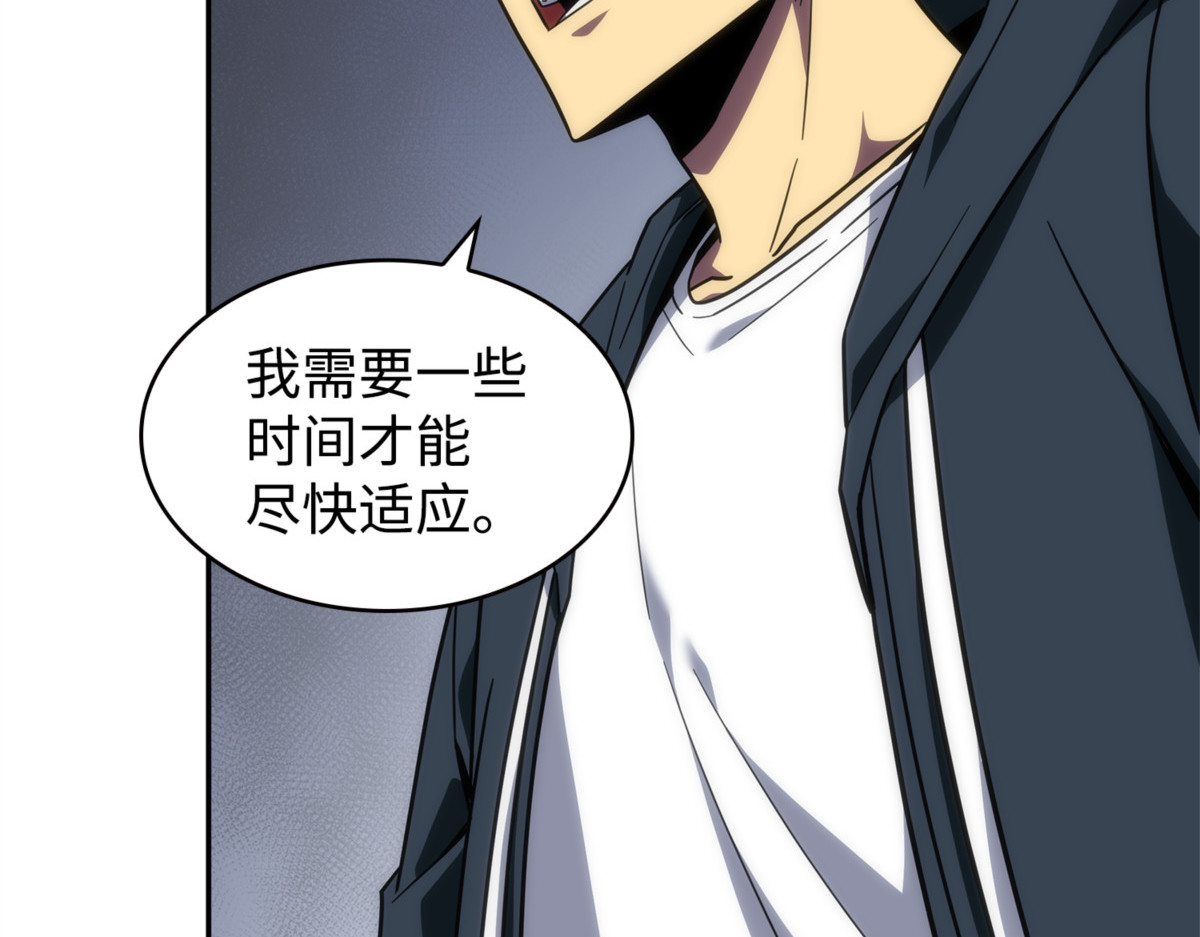 杀手 第 16 页