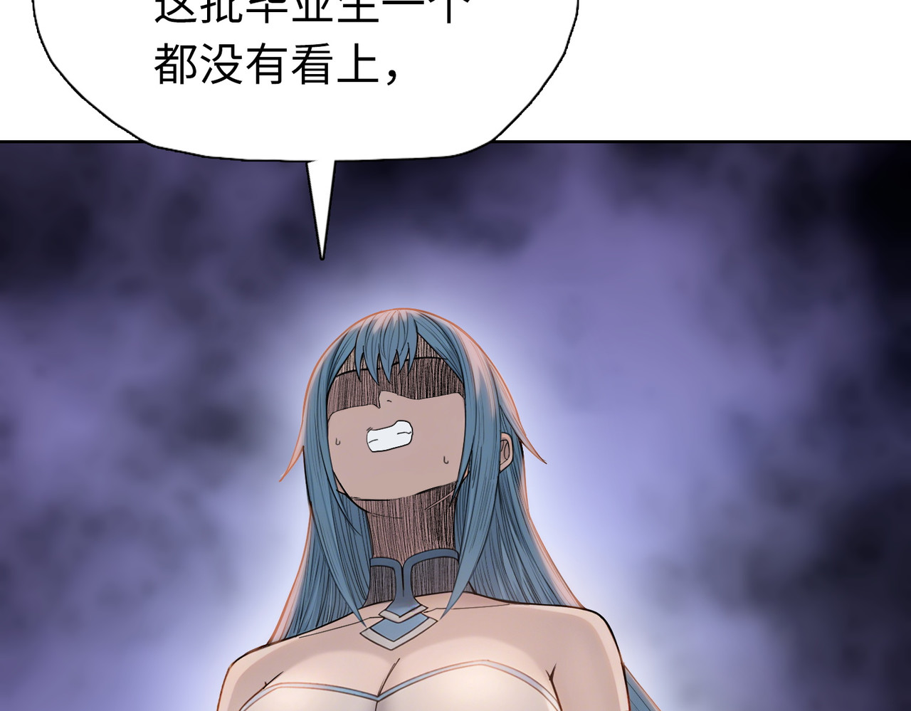 第33话  你随意！ 第 116 页