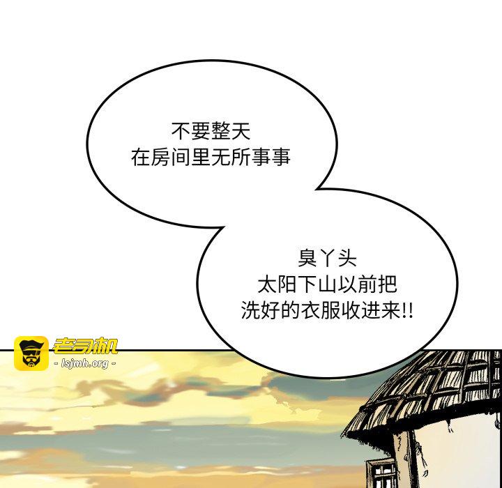 第17话 第 53 页