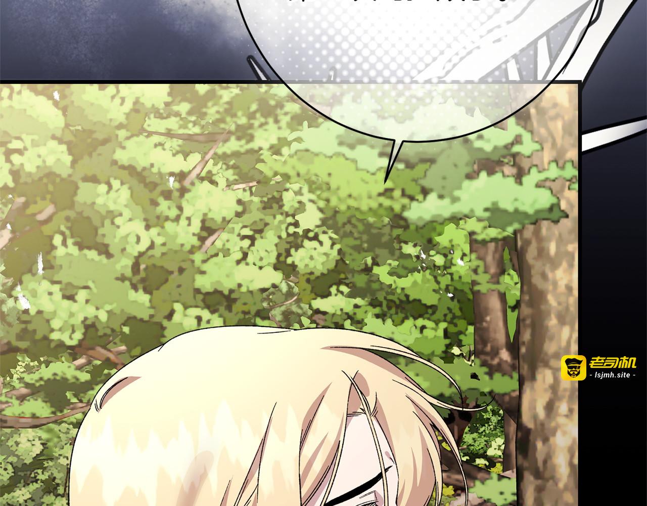 第55话 初恋的那个少女 第 191 页