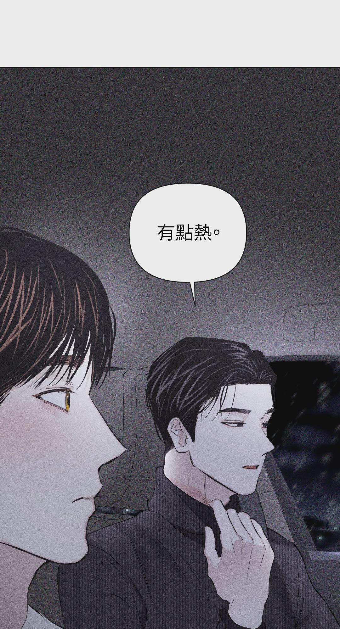 第3话 第 80 页