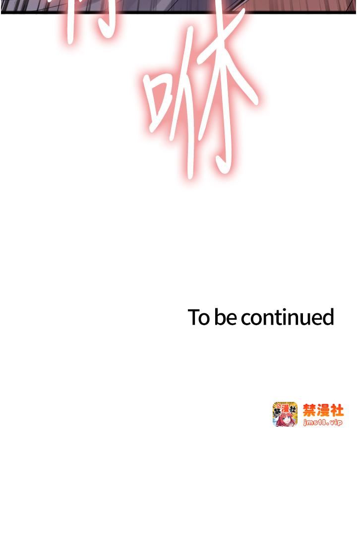 第2季 第59话 - 两位能干的秘书 第 41 页
