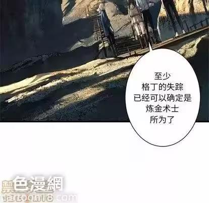 第61话 第 20 页