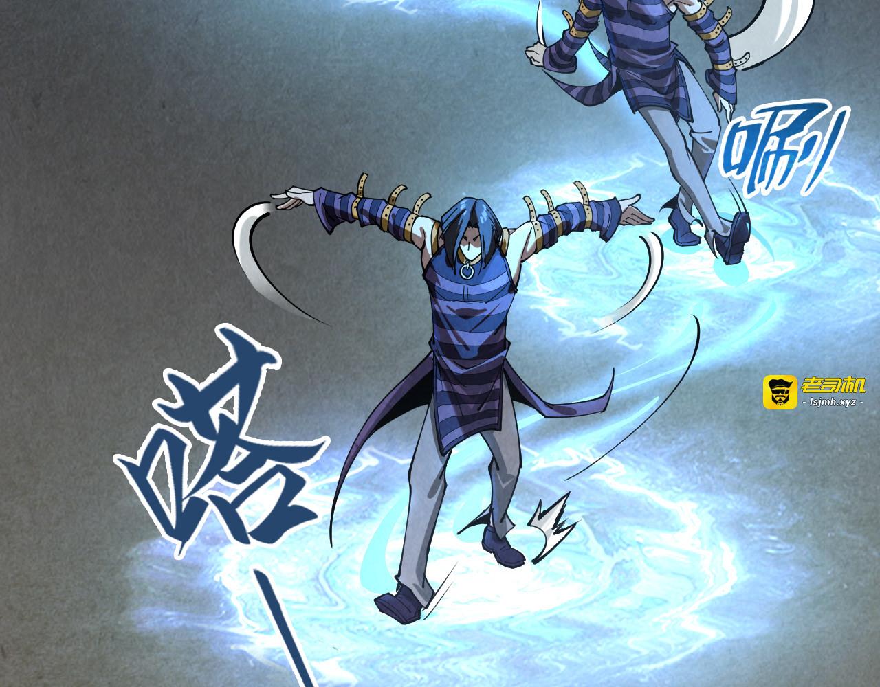 第156话 故人相见 第 19 页