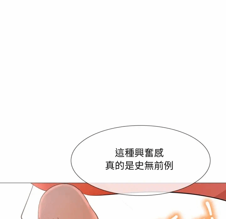 第7话 第 42 页