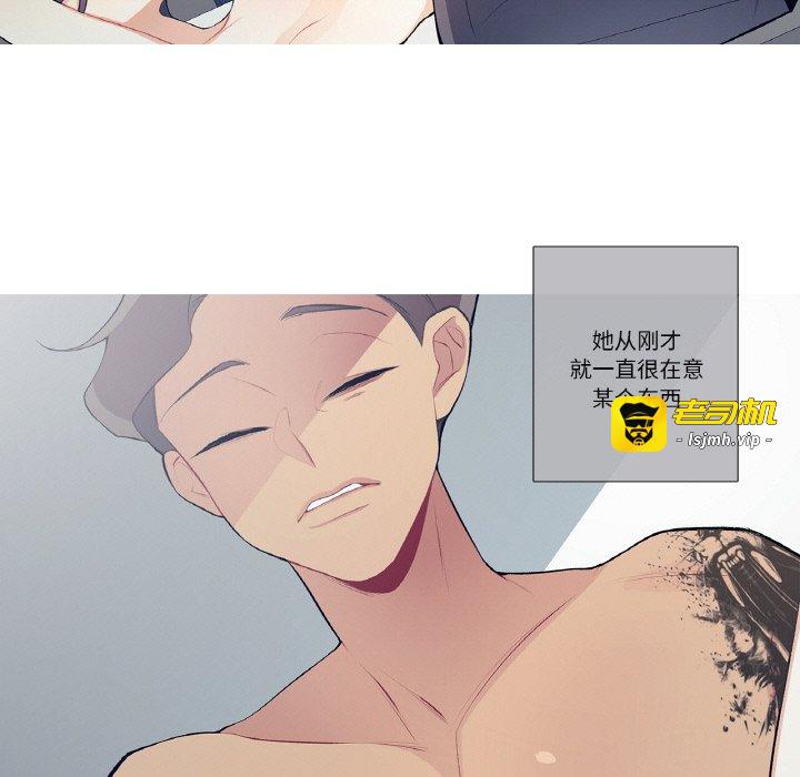 第22话 第 35 页