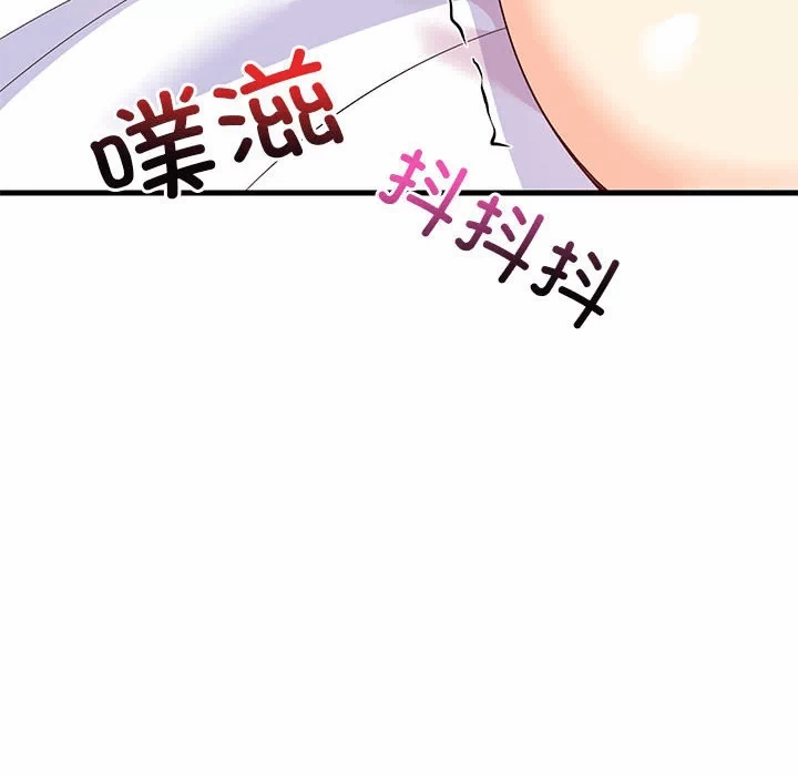 第5话 第 154 页