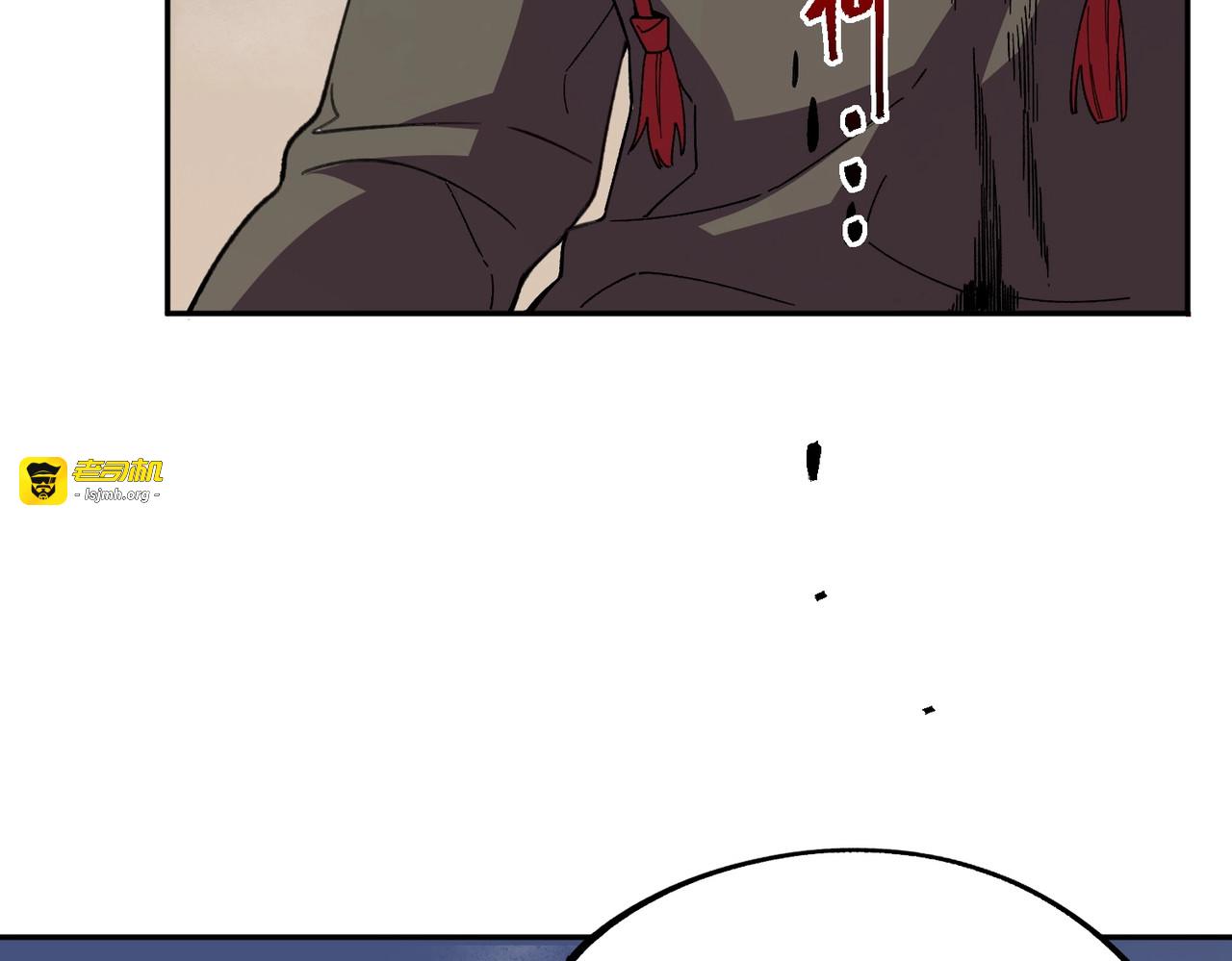 第18话 禁咒？这个我也会！ 第 79 页