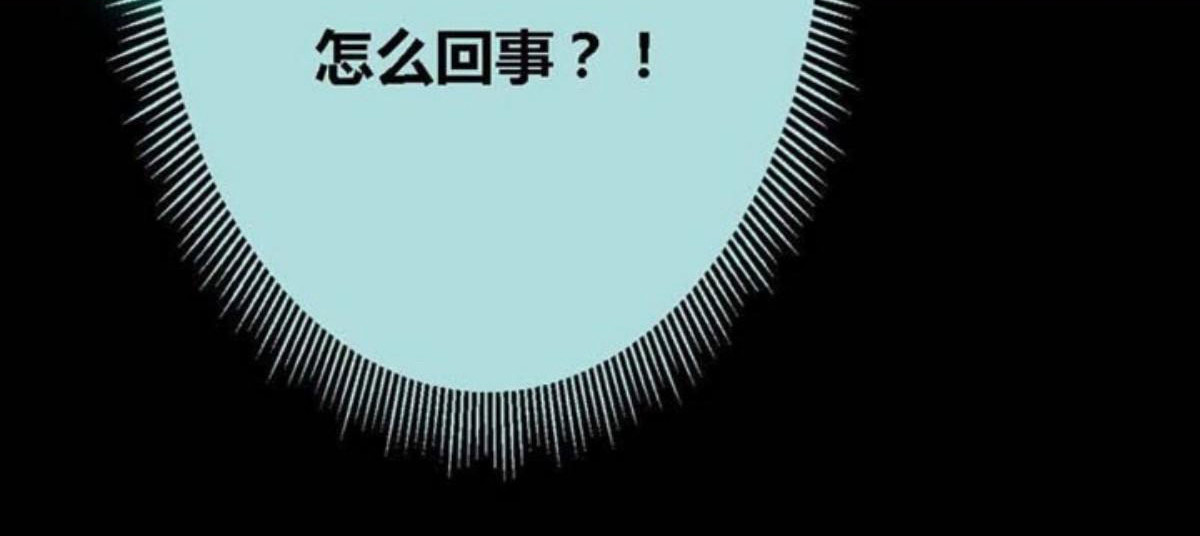 第58话 第 60 页