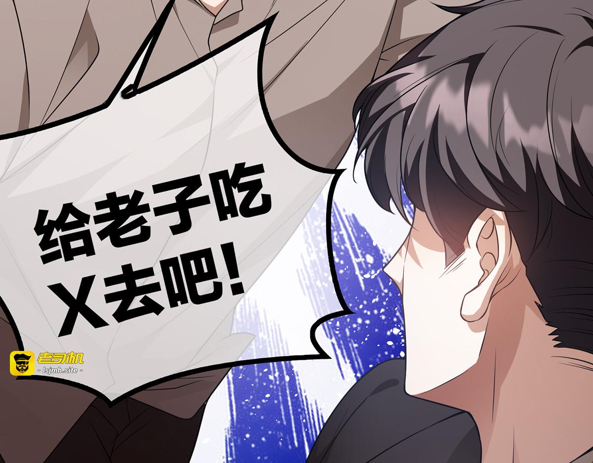 第151话 他回来了 第 101 页