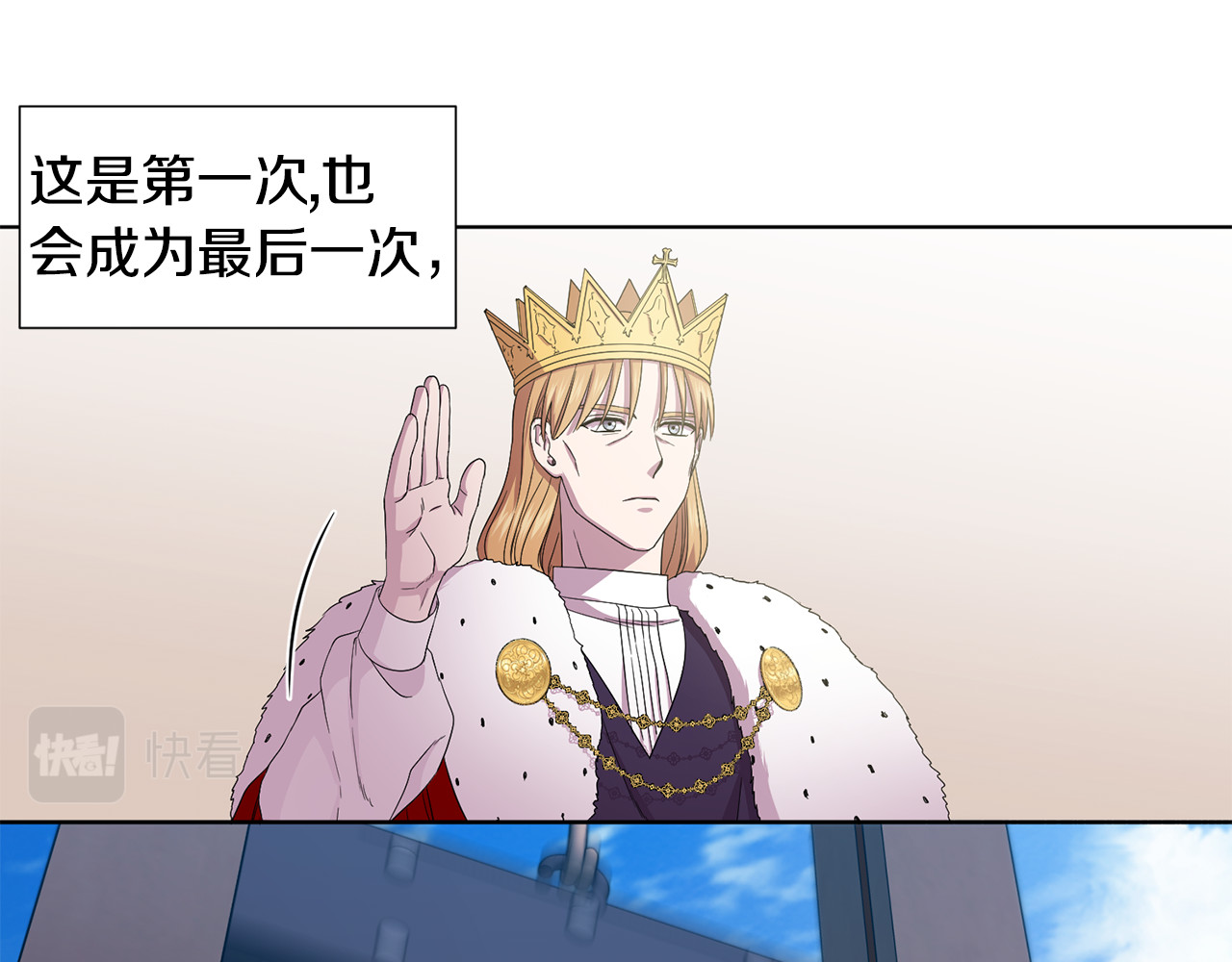 第103话 公开处刑 第 74 页