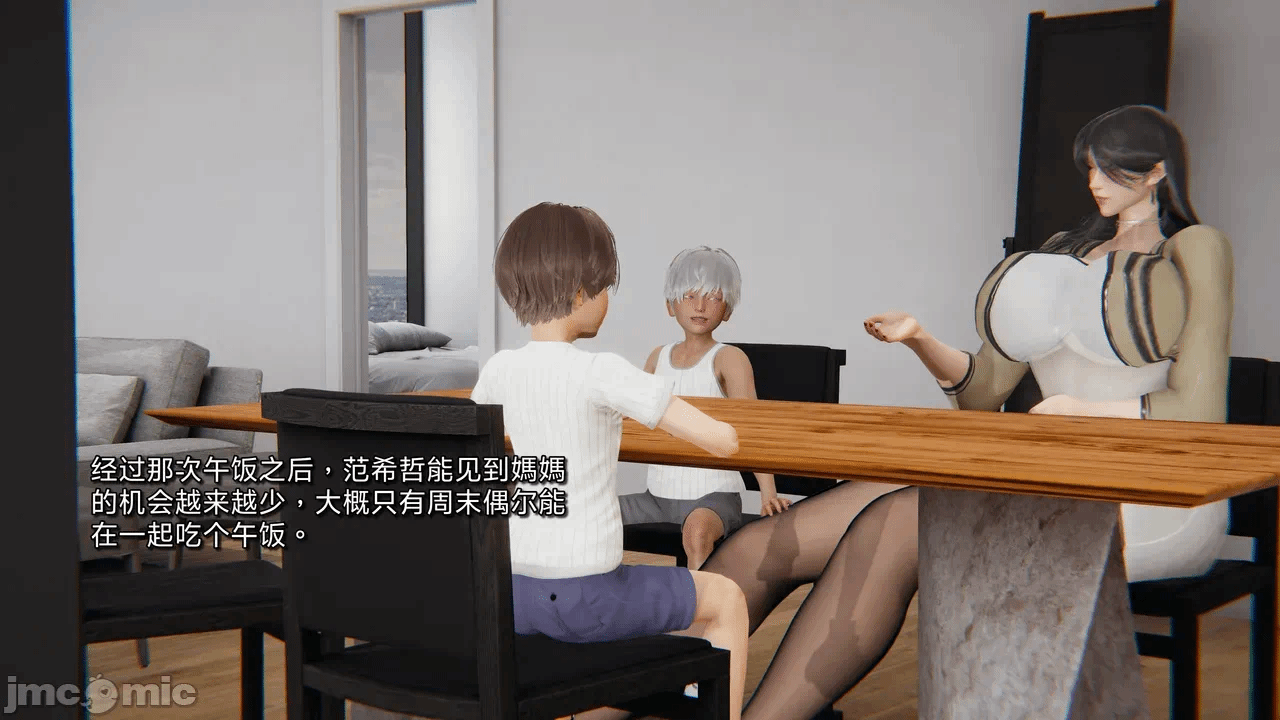第一话 第 424 页
