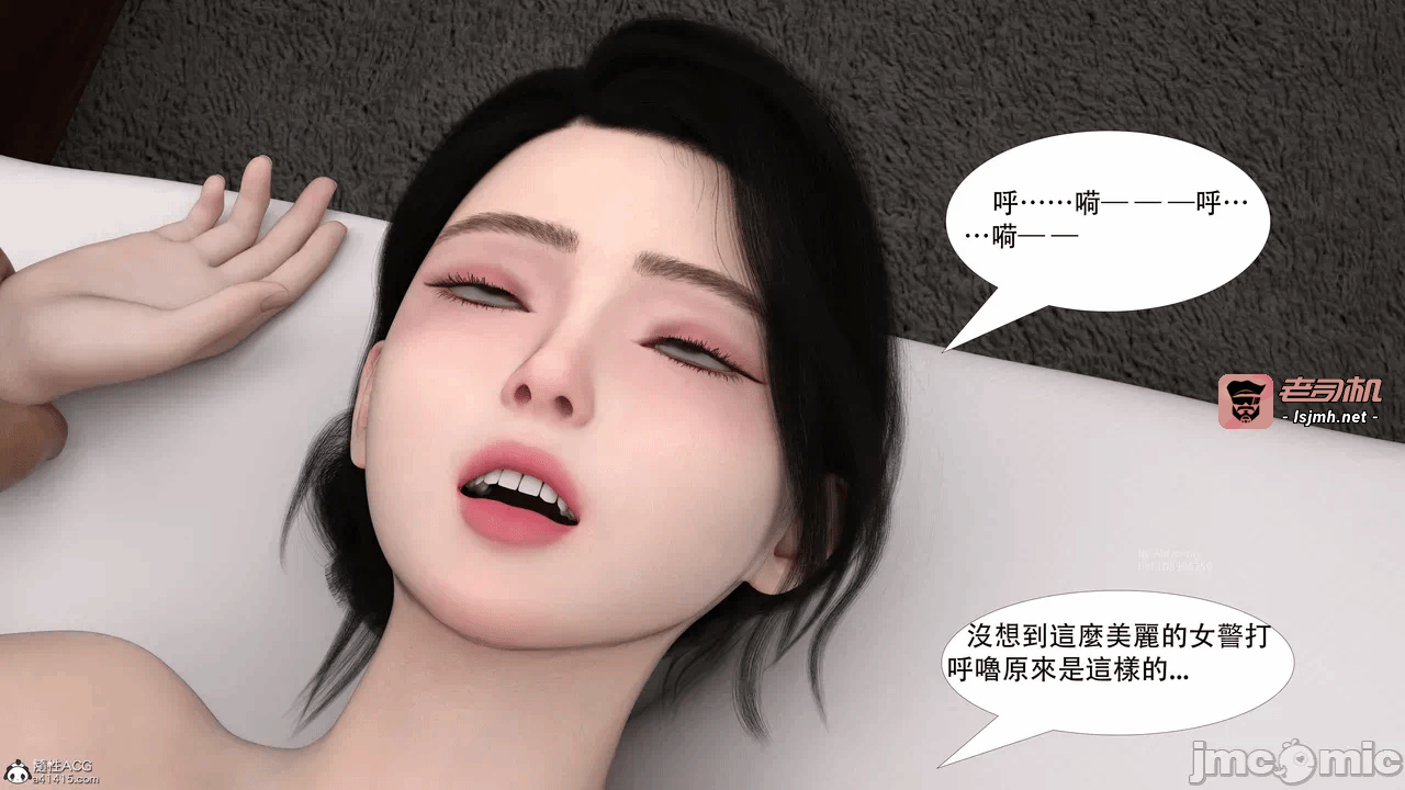 第一话 第 197 页