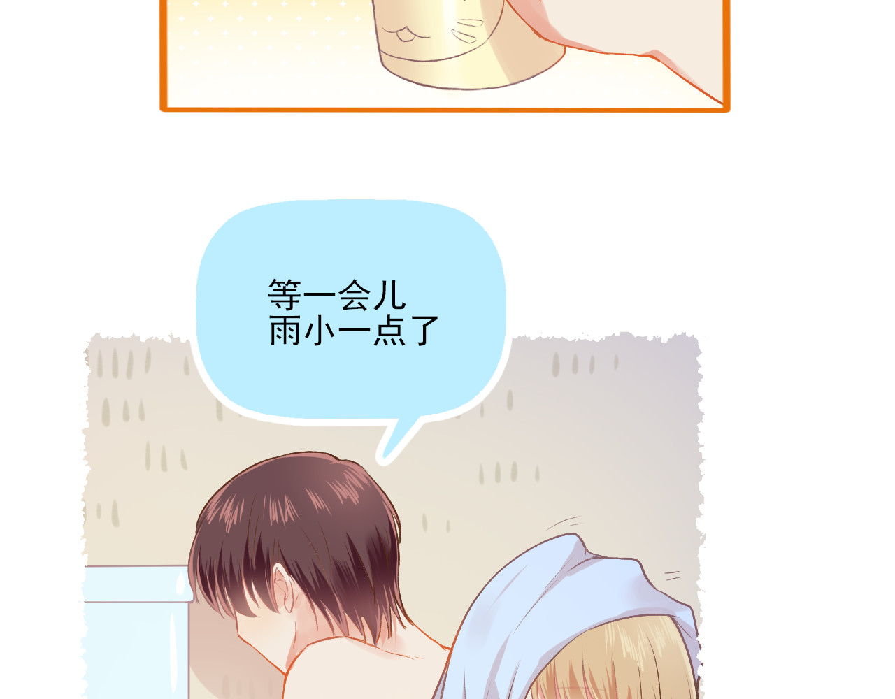 第17话 他要出国留学？ 第 48 页