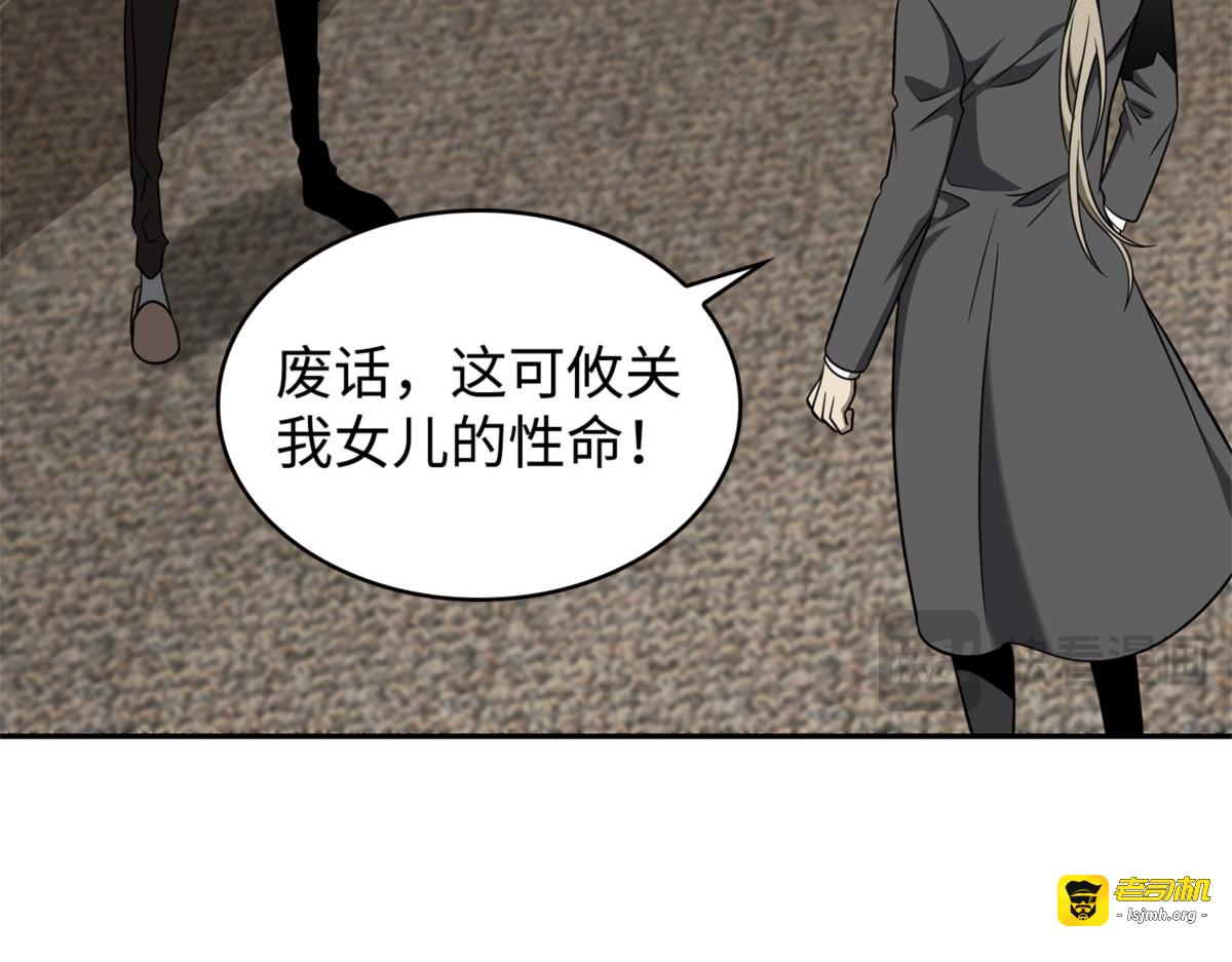 封印 第 49 页