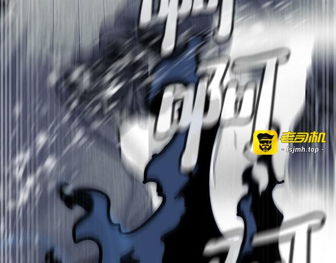 第46话 第 187 页