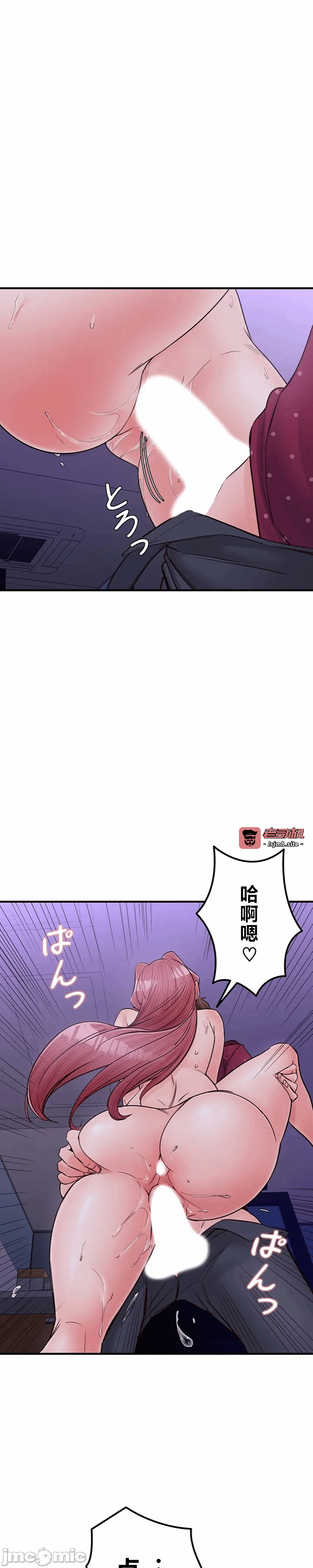 第14话14 第 11 页