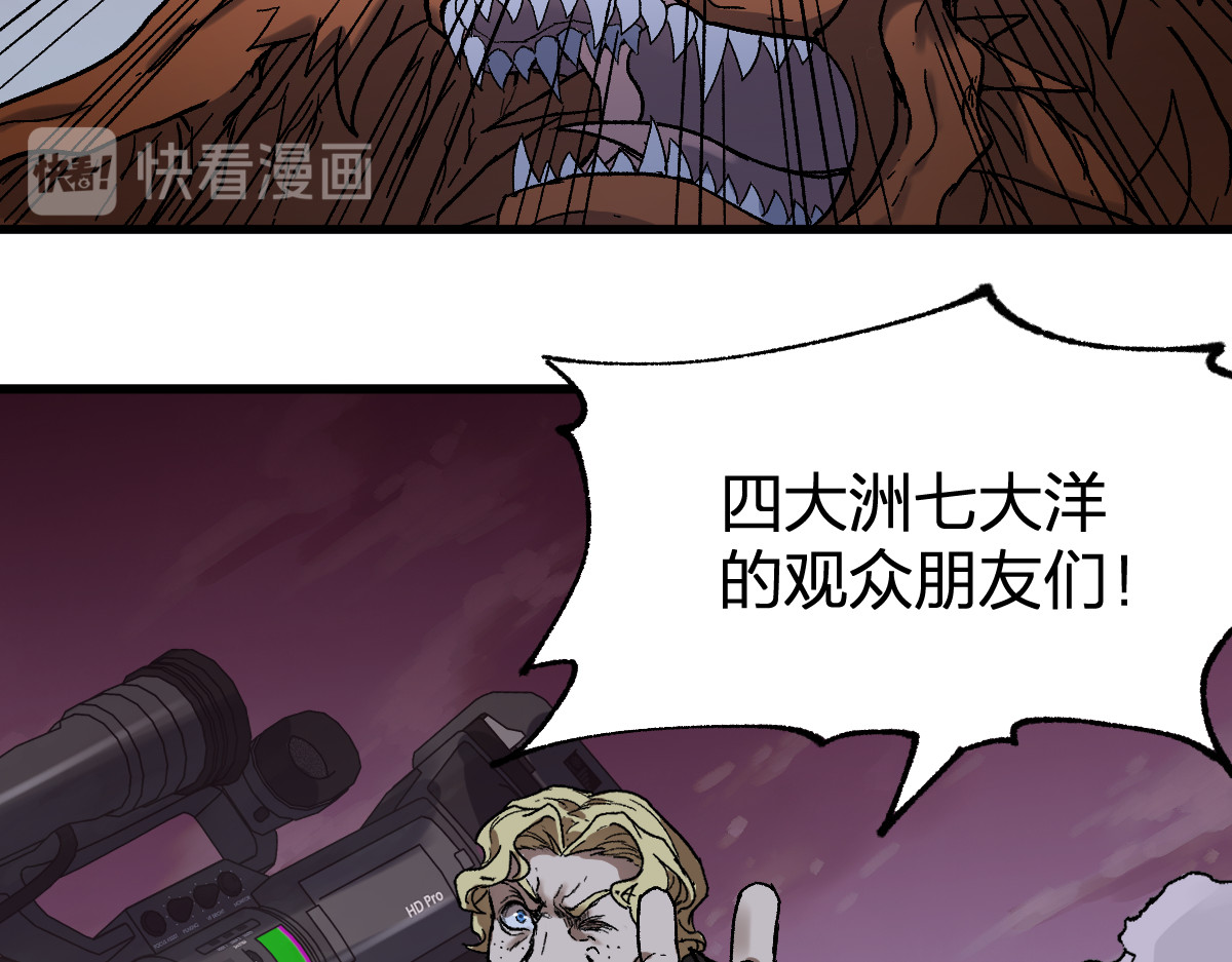 第125话 西方龙王来袭 第 84 页