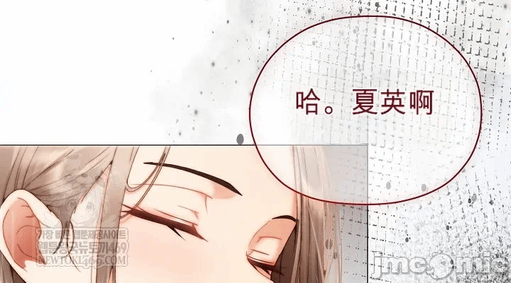 第33话 第 10 页