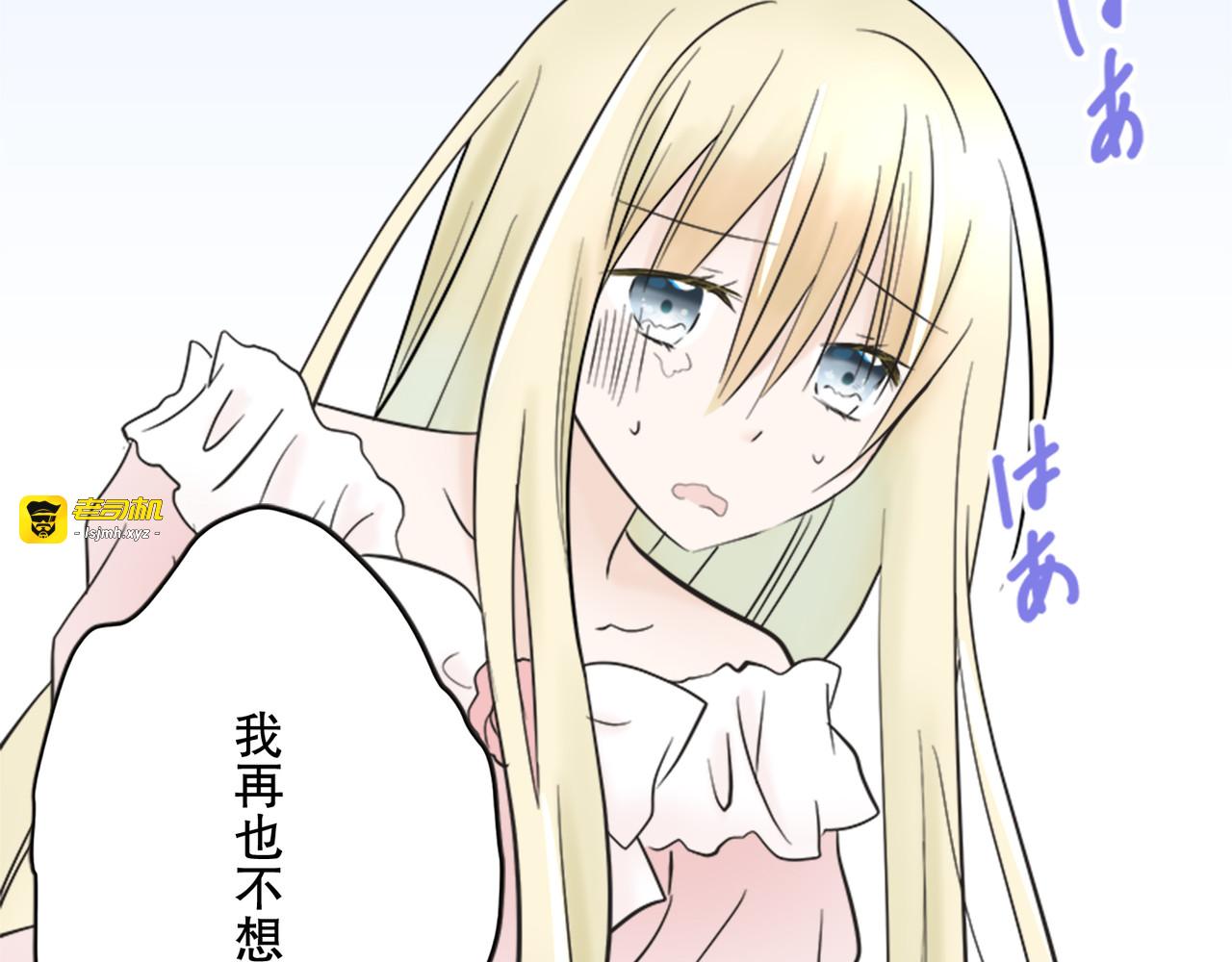 第4话 第 111 页