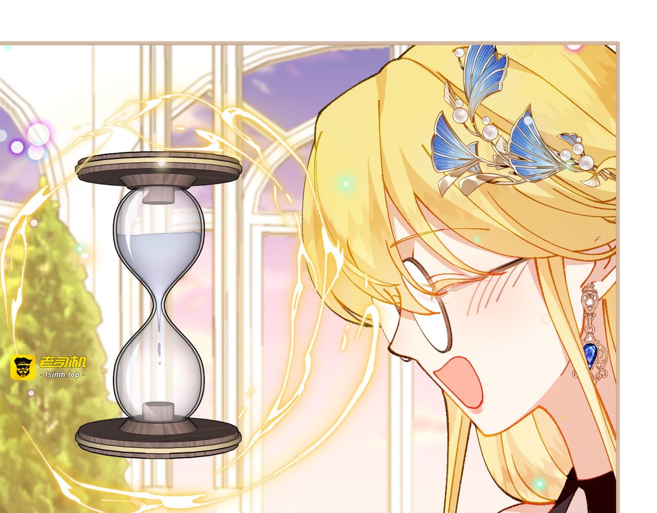 第45话 安德莉亚的考验 第 81 页