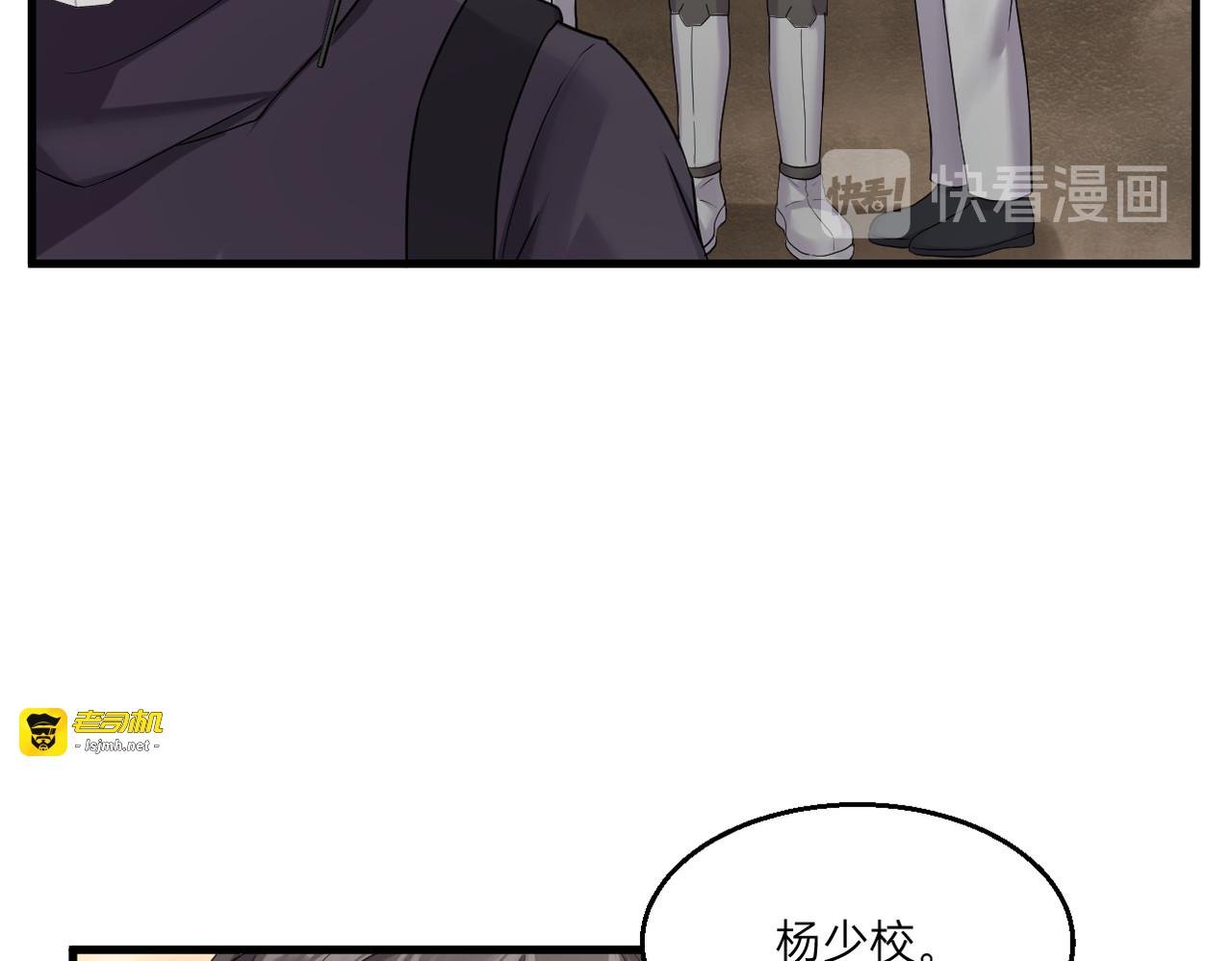 完结话 第 157 页
