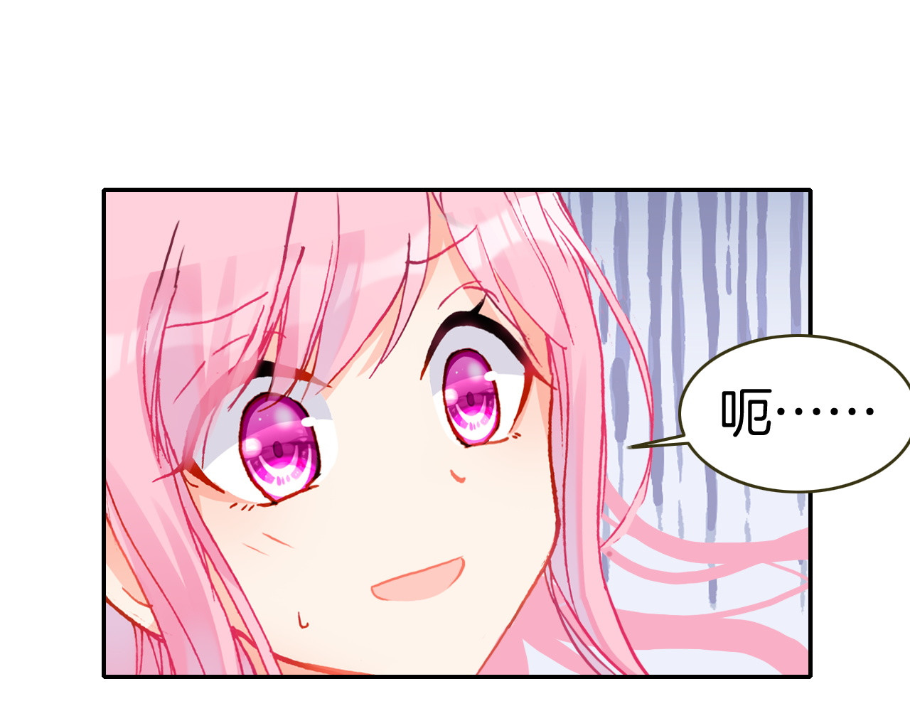 第9话 新同桌 第 76 页