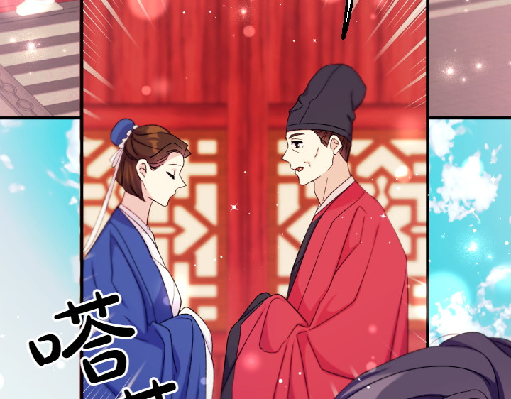 第116话 做足准备 第 117 页