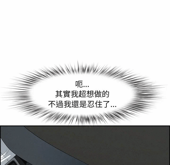 第5话 第 68 页