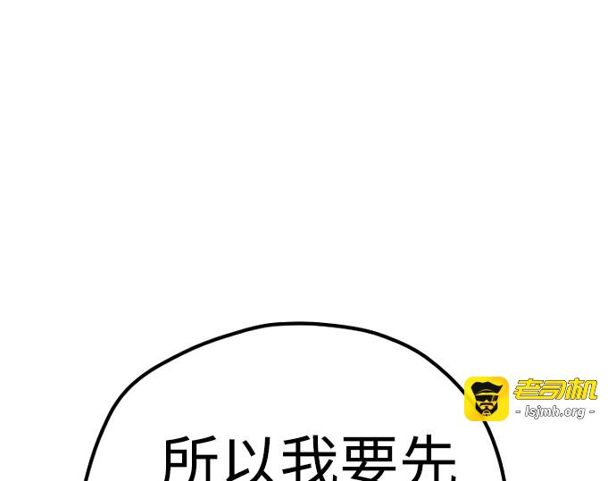 第139话 第 243 页