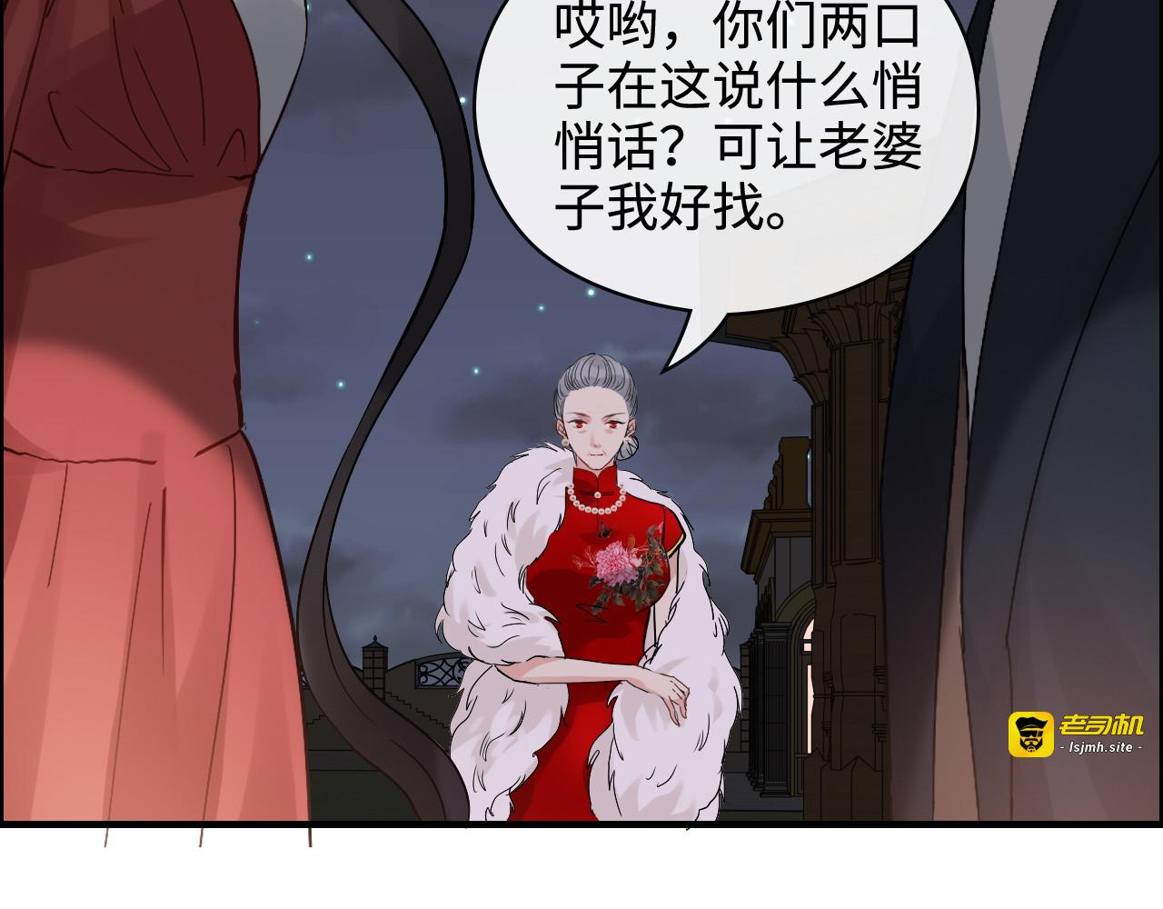 第366话 兮兮心结解开 第 11 页