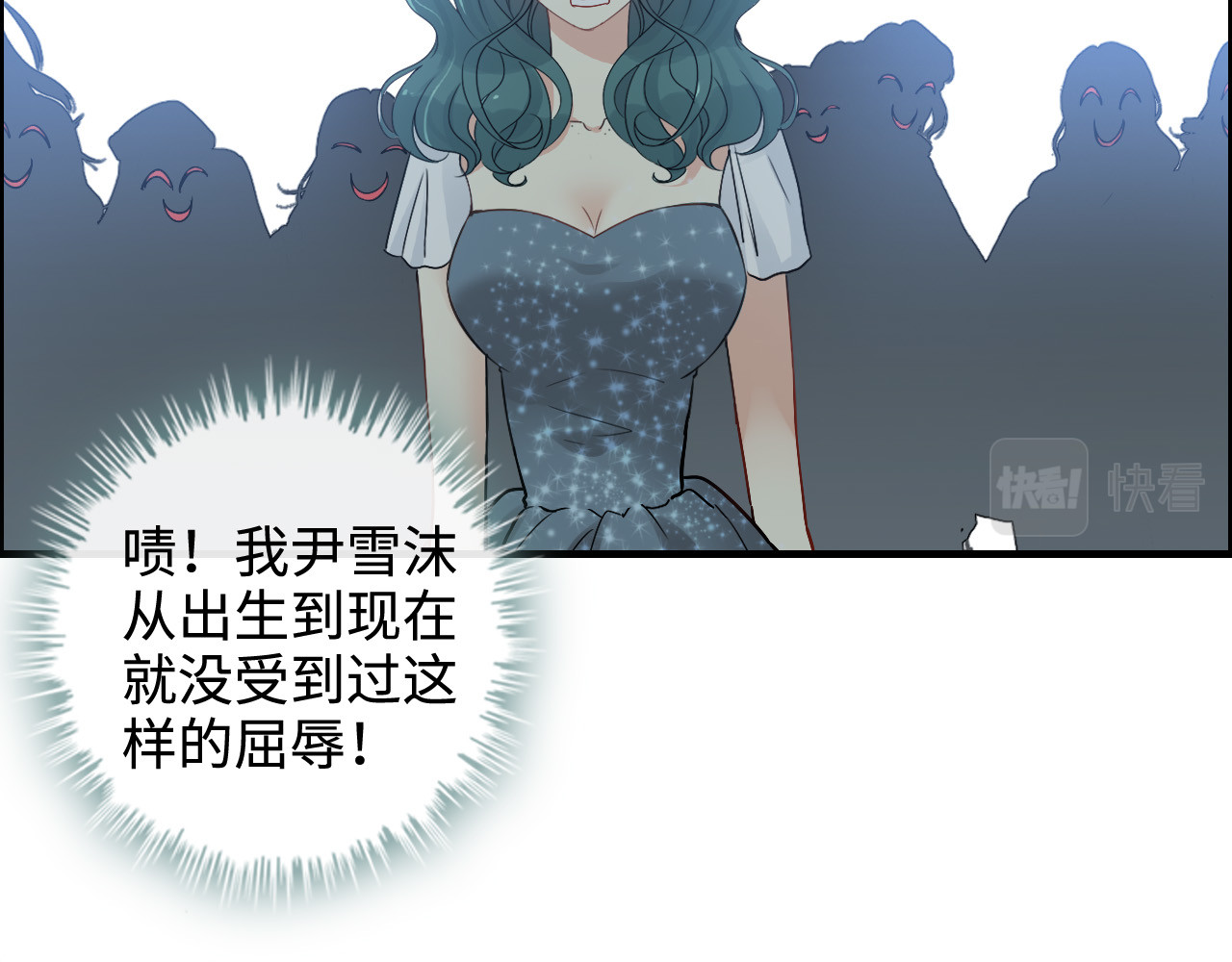 第359话  寿宴骚乱 第 58 页