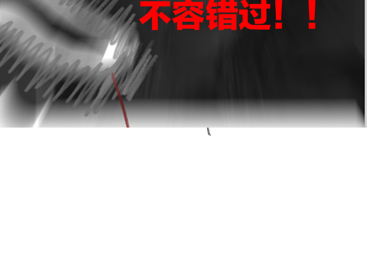 第199话 昆仑vs海族黑滕 第 168 页
