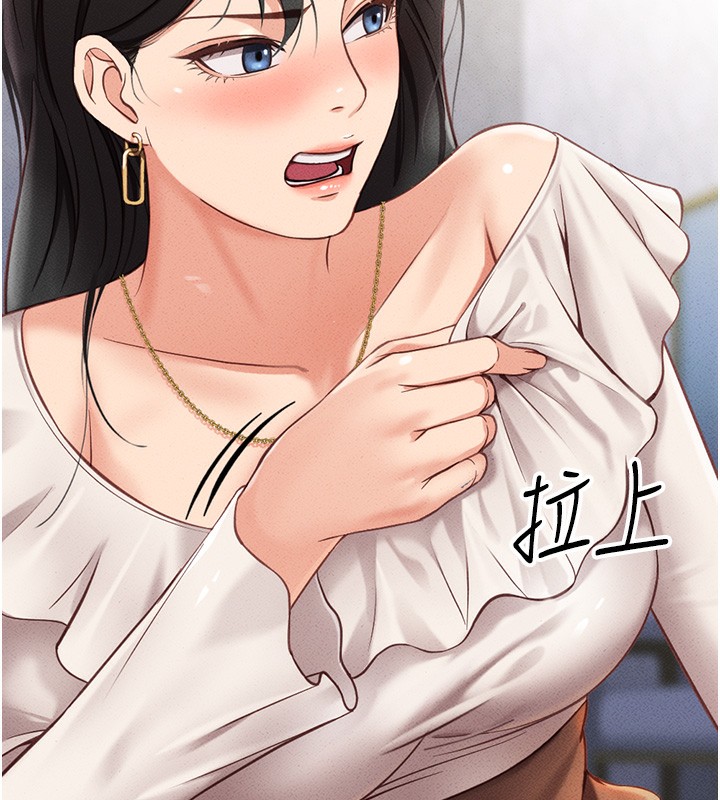 第3话 第 144 页