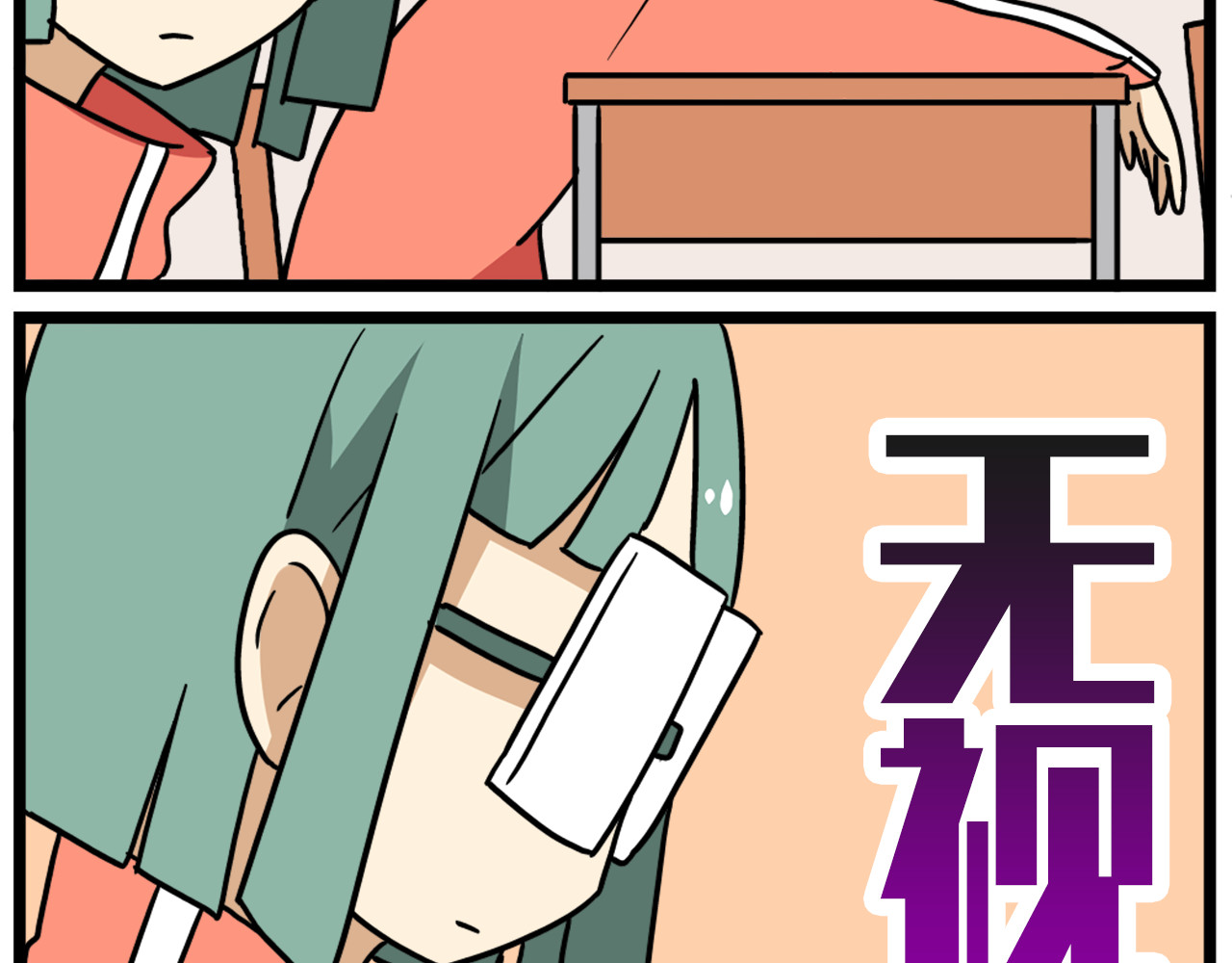 第38话 挂柯南，考试必过！ 第 12 页