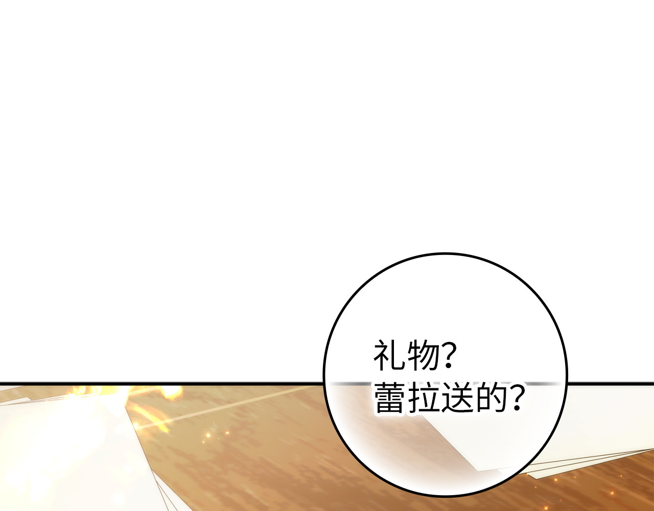 第127话 第 126 页