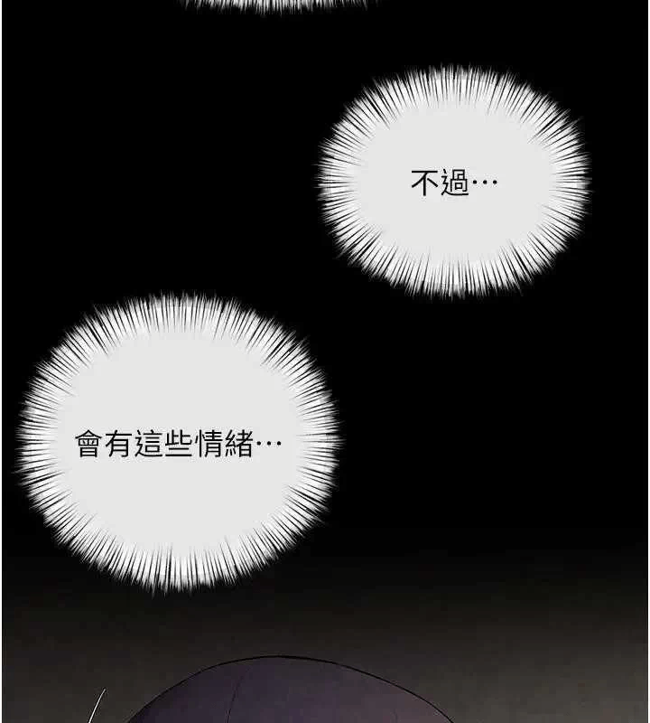 第53话 第 78 页