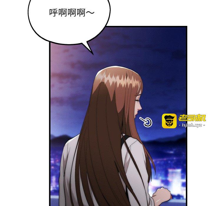 第12话 第 11 页