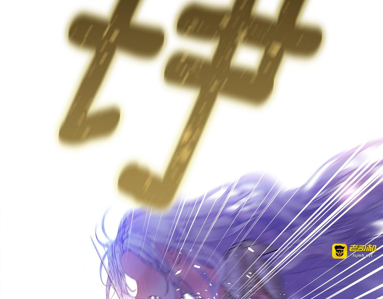 第94话 必须付出代价 第 25 页
