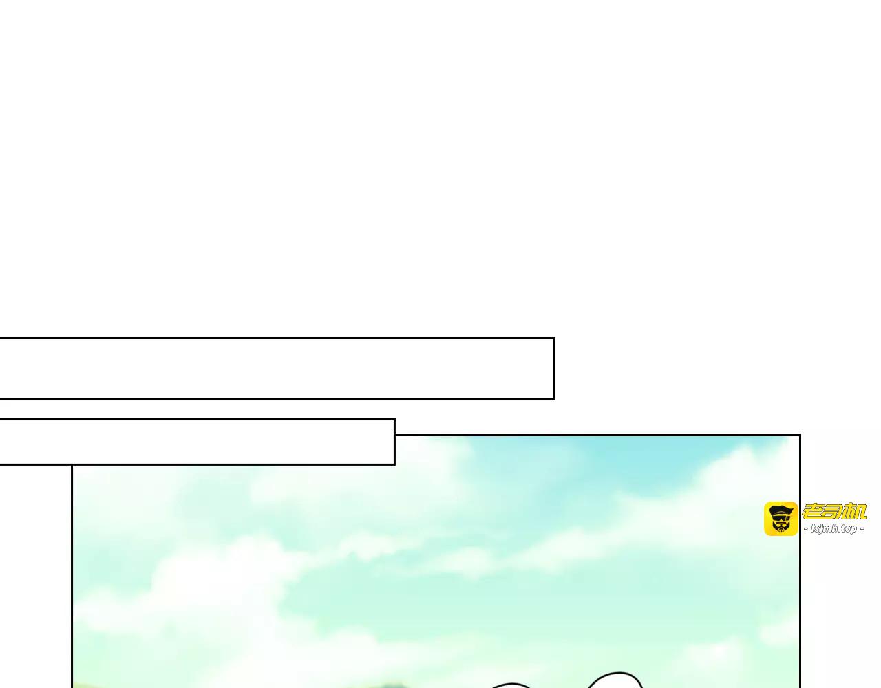第86话 不想闯祸 第 41 页