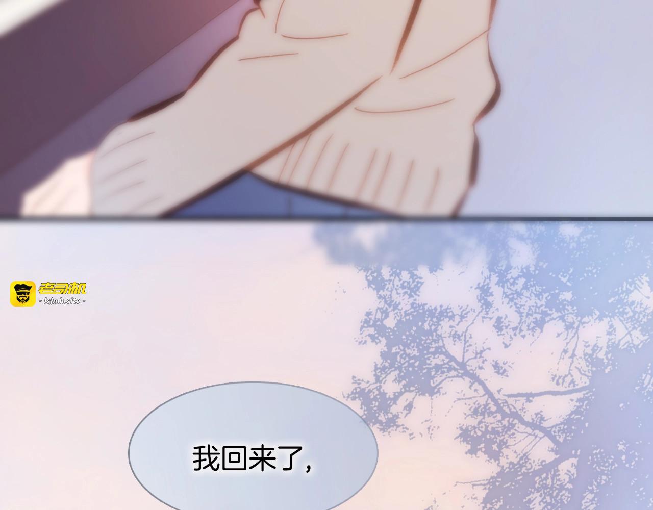 第45话 爱的乐章 第 127 页