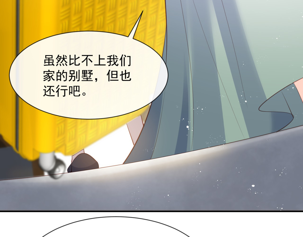 第63话 你们在吵什么？！ 第 46 页