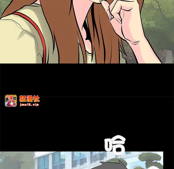 第28话 第 23 页