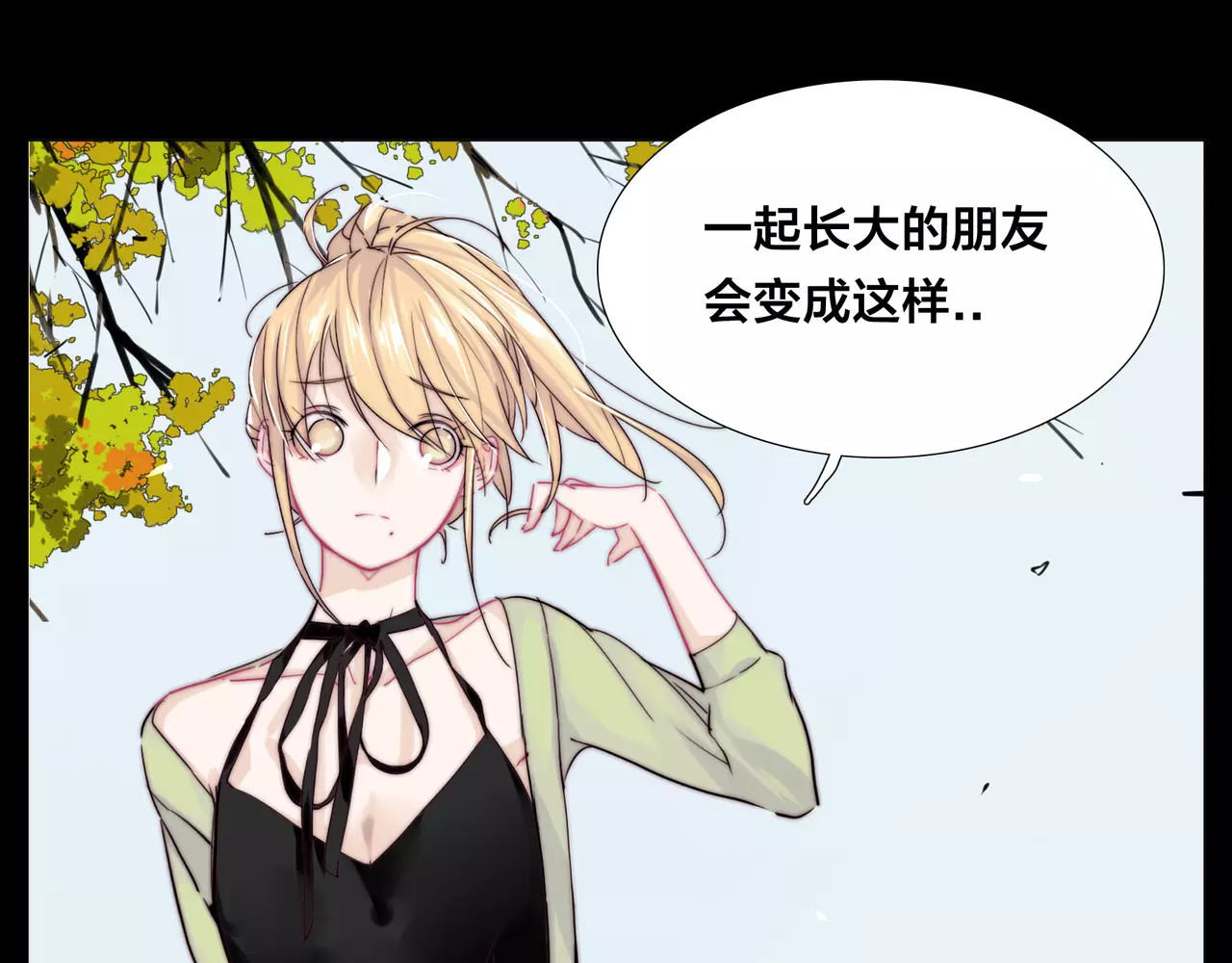 第46话 笨蛋 第 24 页