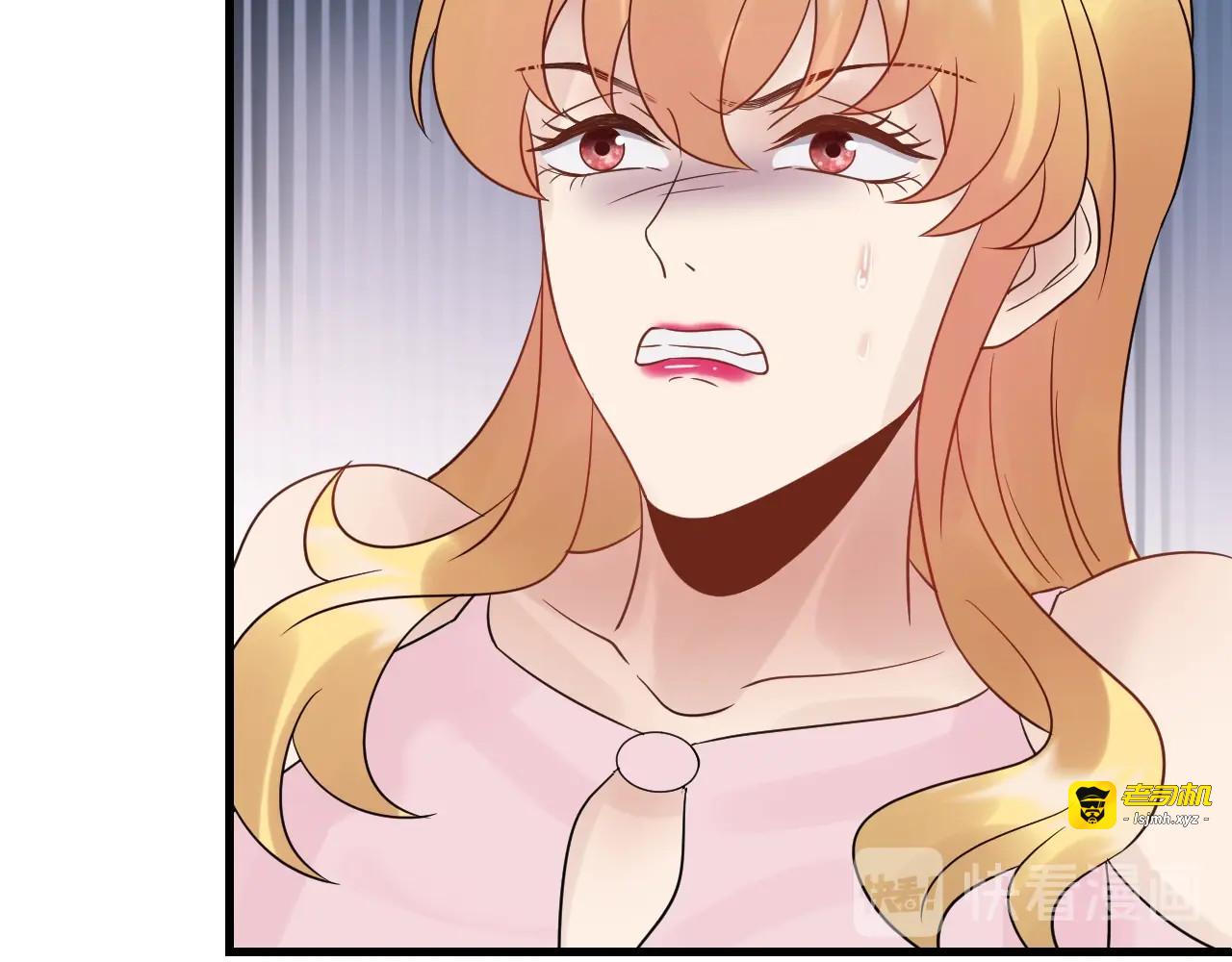 第94话 老牛吃嫩草？ 第 61 页