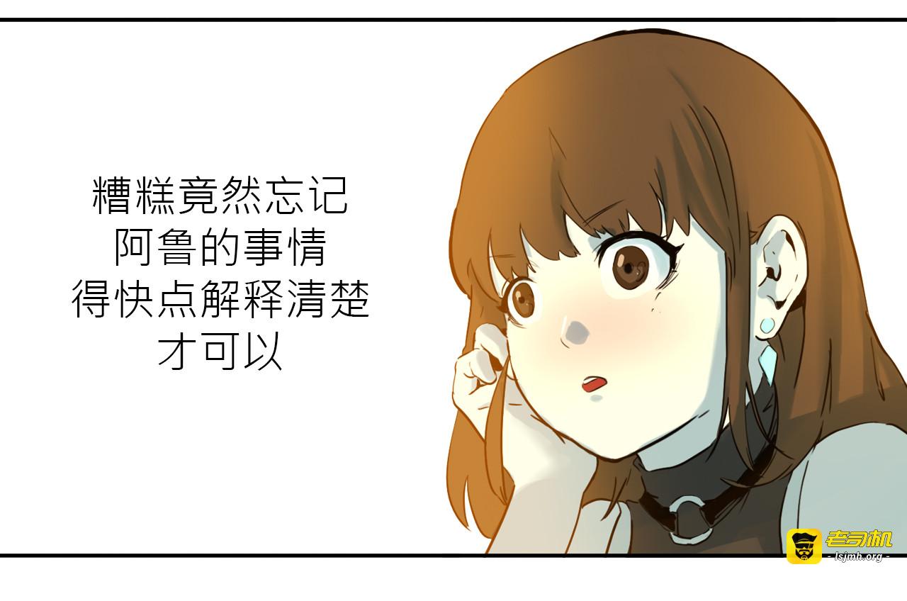 魔王归来 第 209 页