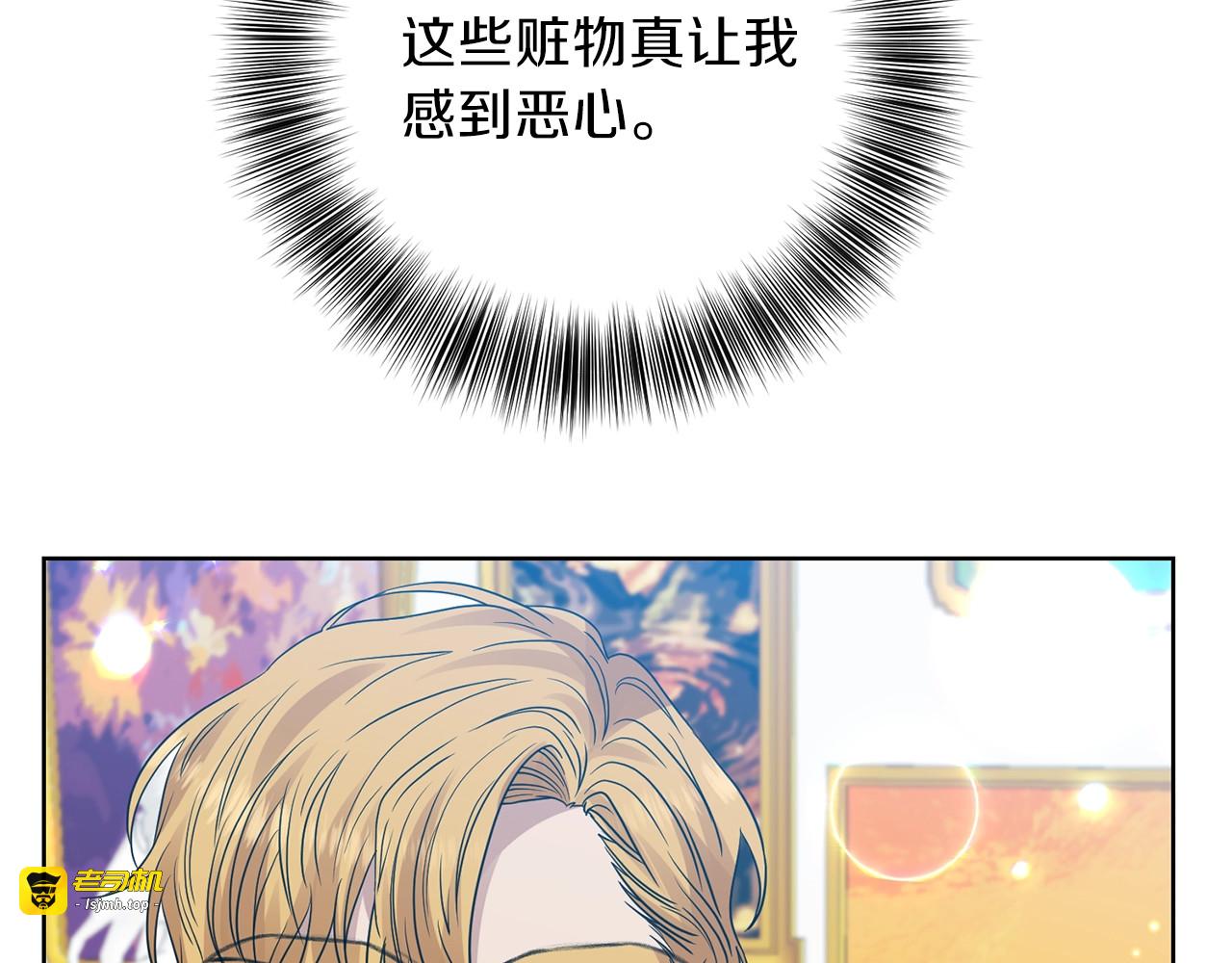 第25话 撒娇 第 39 页