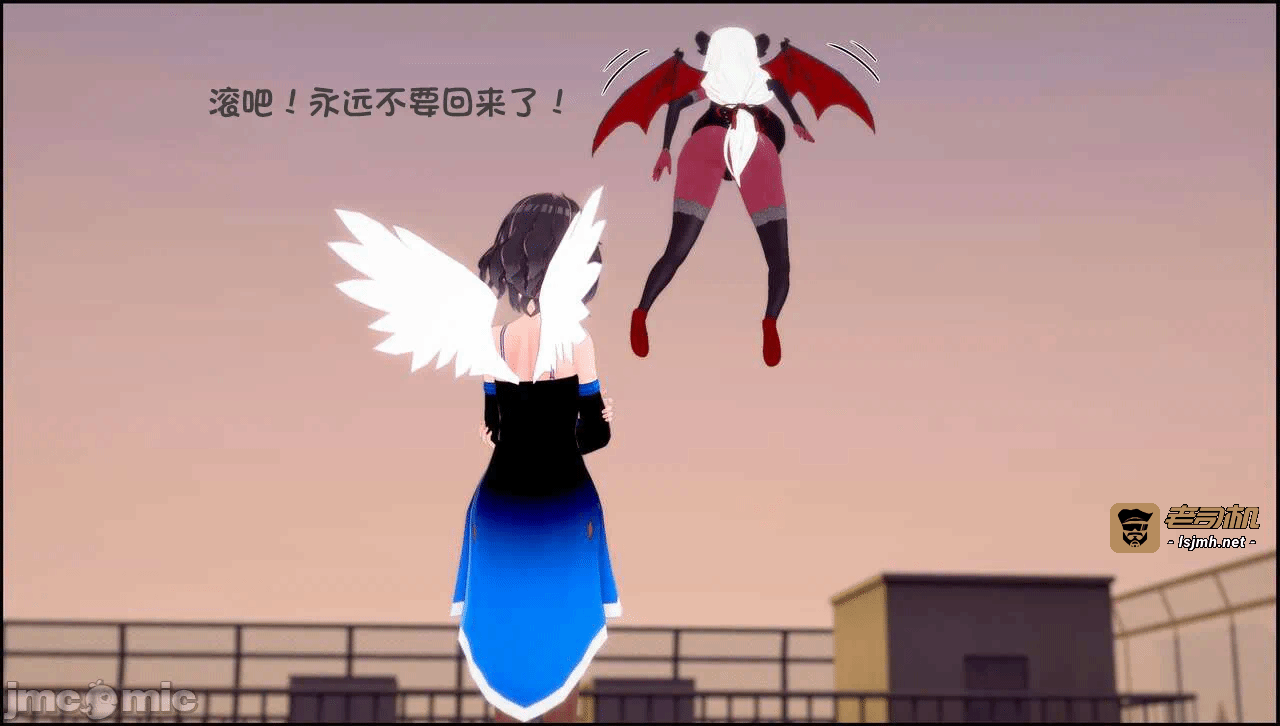 第一话 第 19 页