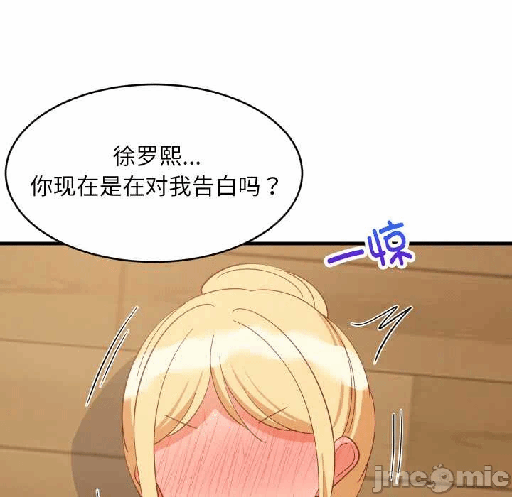 第70话 第 125 页